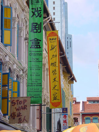 chinatown_06