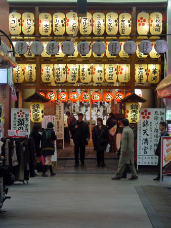 kyoto_scenes_29