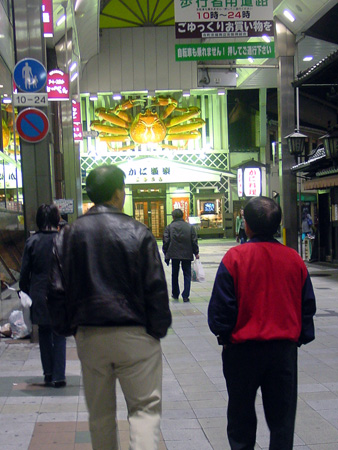 kyoto_scenes_30