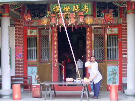 family_shrine_02