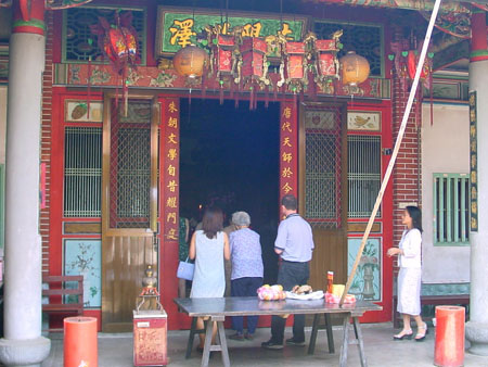 family_shrine_05