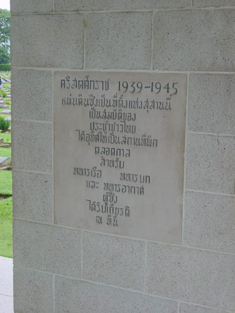 kanchanaburi_22