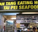 Wan Tang Eating House